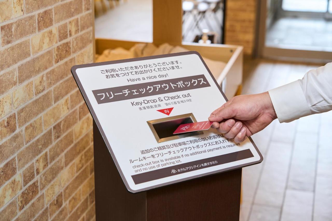 ホテルアクシアイン札幌すすきの 3* 札幌市